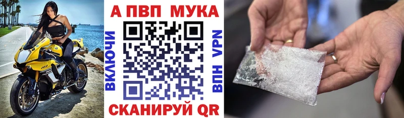 Купить закладку Cocaine МЕФ ГАШИШ Alpha-PVP Канабис Заозёрск