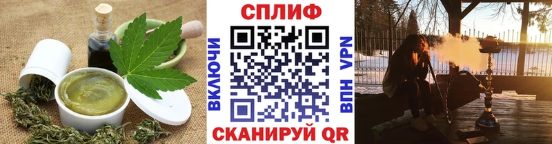 Еда ТГК марихуана Купить Заозёрск