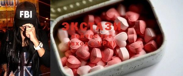 мефедрон VHQ Бронницы