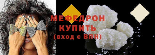 гашиш Бугульма