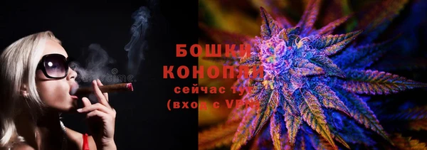 мефедрон VHQ Бронницы