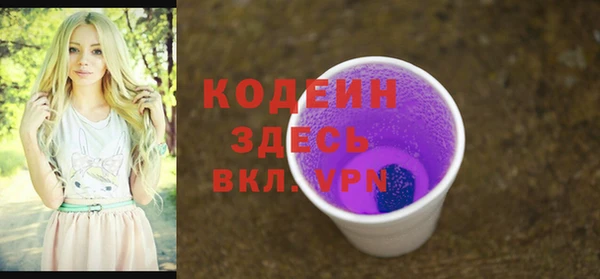 мефедрон VHQ Бронницы