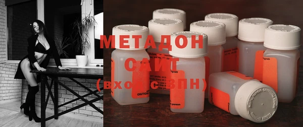 мефедрон VHQ Бронницы