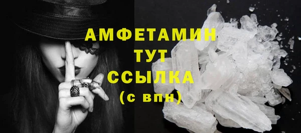 мефедрон VHQ Бронницы