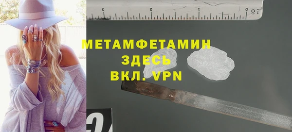 мефедрон VHQ Бронницы