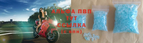 а пвп мука Верея