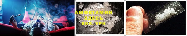 мефедрон VHQ Бронницы