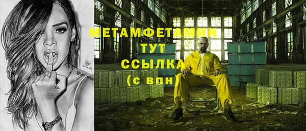 гашиш Бугульма