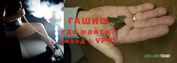 ПСИЛОЦИБИНОВЫЕ ГРИБЫ Бородино