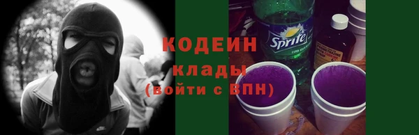 гашиш Бугульма