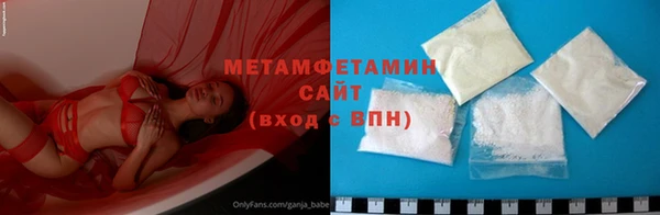 мефедрон VHQ Бронницы