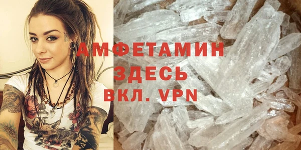 гашиш Бугульма