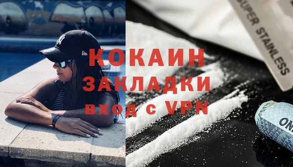 мефедрон VHQ Бронницы