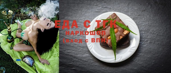 ПСИЛОЦИБИНОВЫЕ ГРИБЫ Бородино