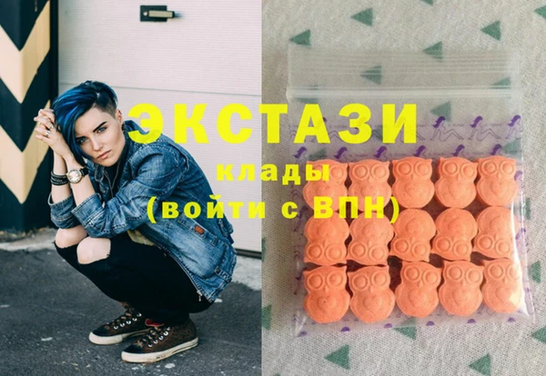 мефедрон VHQ Бронницы