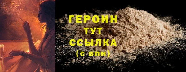 гашиш Бугульма