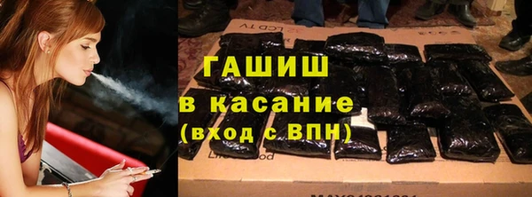гашиш Бугульма