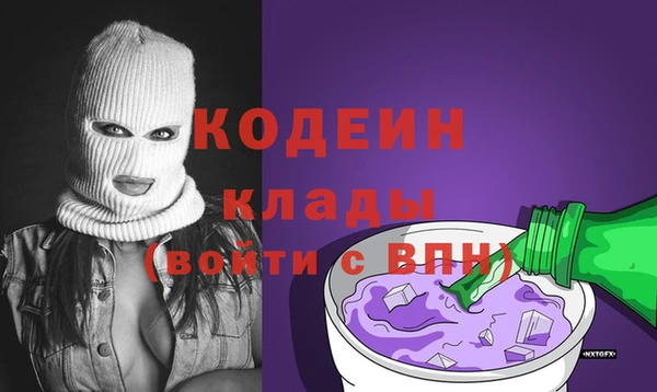 мефедрон VHQ Бронницы