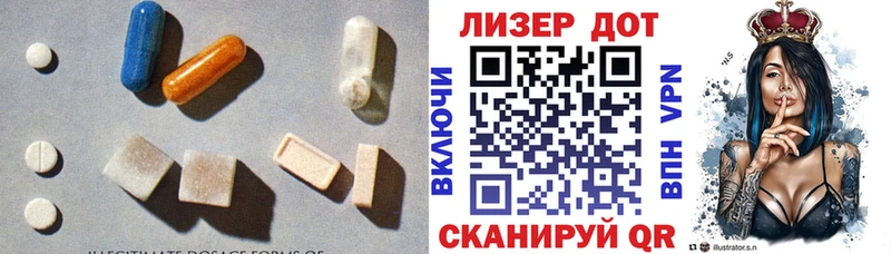 Купить  Заозёрск  LSD-25 экстази ecstasy 