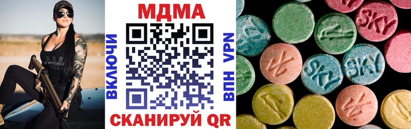 MDMA молли  Купить закладки  Заозёрск 