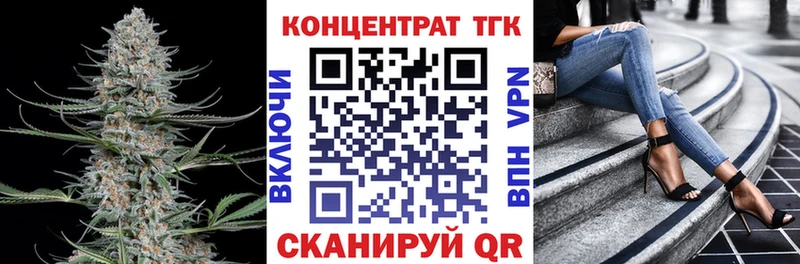 Купить Заозёрск Дистиллят ТГК Wax