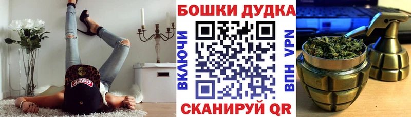 МАРИХУАНА OG Kush  Купить закладки  Заозёрск 